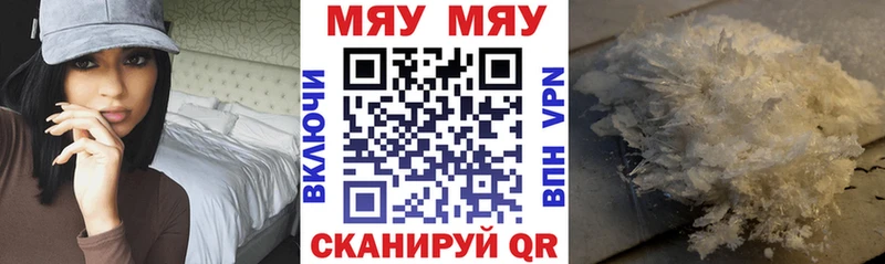 Купить закладку Эртиль АМФЕТАМИН  Канабис  Мефедрон  ГАШИШ  A PVP 