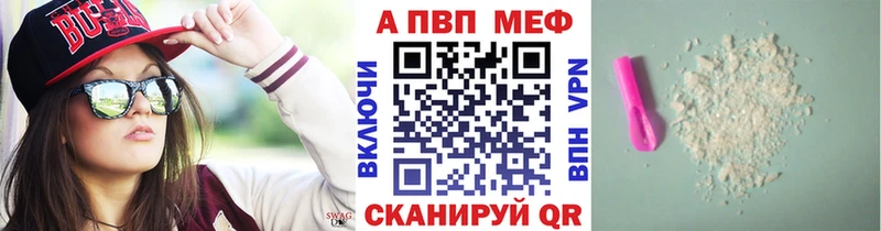 omg маркетплейс  купить закладку  Эртиль  Alpha-PVP СК 