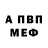 Метадон белоснежный Gina House