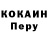 Кетамин VHQ bensivanov