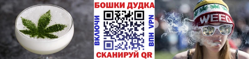 Cannafood марихуана  Эртиль 