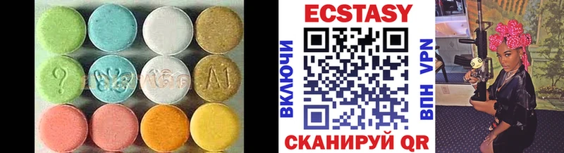 ЭКСТАЗИ круглые  Эртиль 