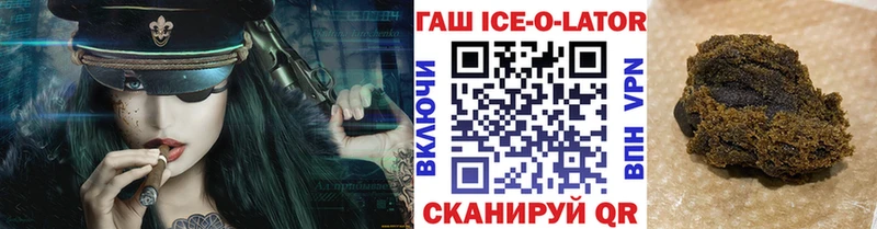 ГАШИШ Premium MEGA ТОР Эртиль даркнет сайт