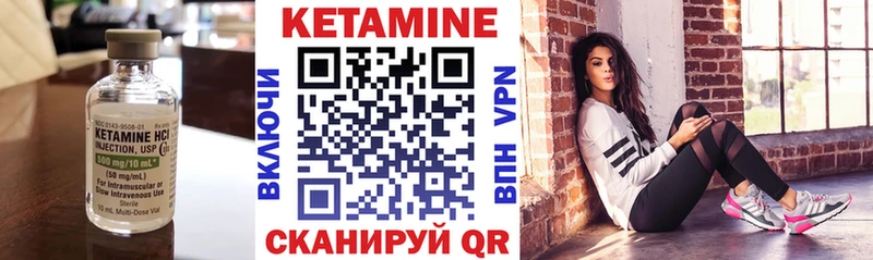 ссылка на мегу как зайти  как найти закладки  Эртиль  КЕТАМИН VHQ 