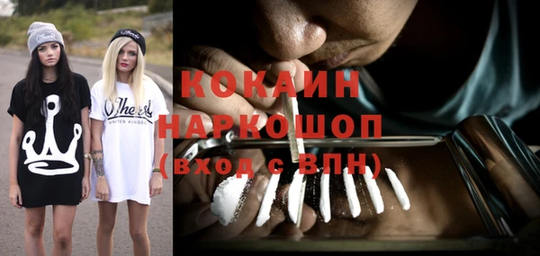 мефедрон мука Краснослободск