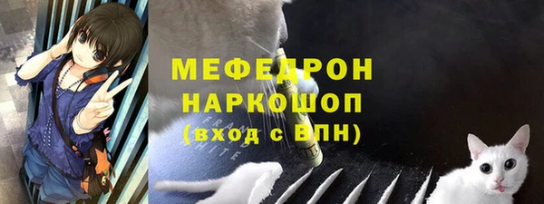 ALPHA PVP Красноперекопск