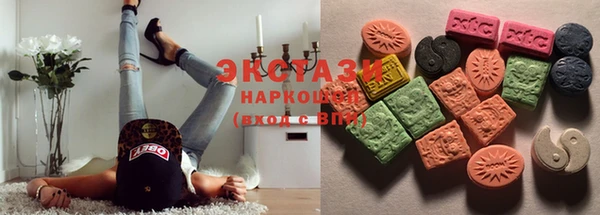 мяу мяу кристалл Тавда