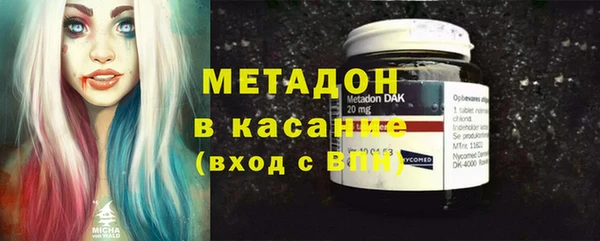 мефедрон мука Краснослободск
