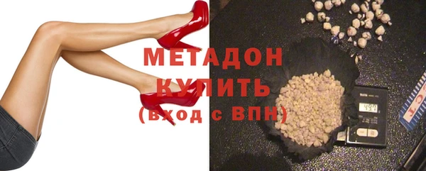 мефедрон мука Краснослободск
