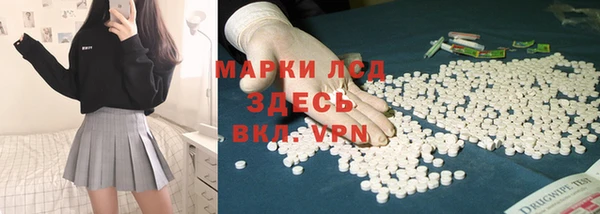 соль курить ск Ладушкин