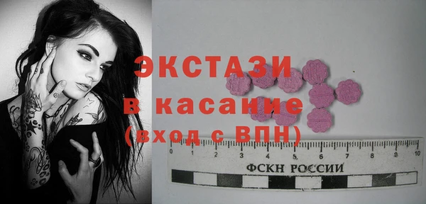 мефедрон мука Краснослободск