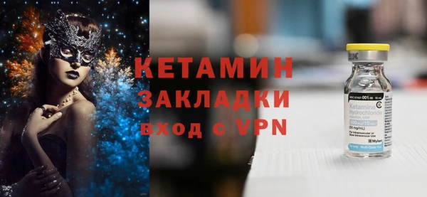 ALPHA PVP Красноперекопск