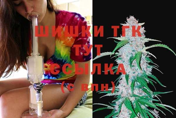 мефедрон мука Краснослободск