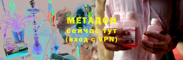 ALPHA PVP Красноперекопск