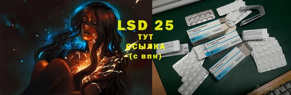 ALPHA PVP Красноперекопск