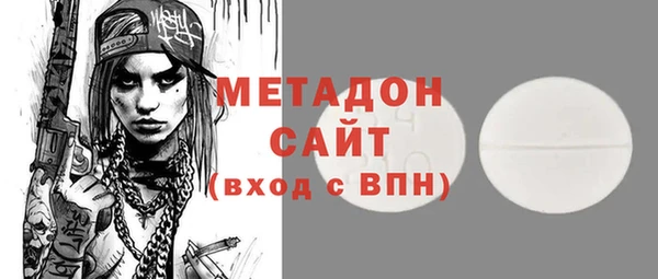 ALPHA PVP Красноперекопск