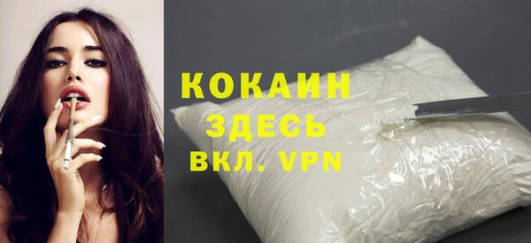 ALPHA PVP Красноперекопск