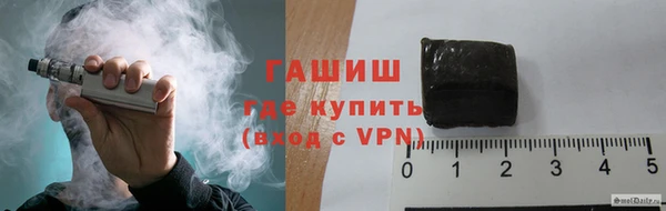 ALPHA PVP Красноперекопск