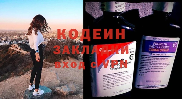ALPHA PVP Красноперекопск