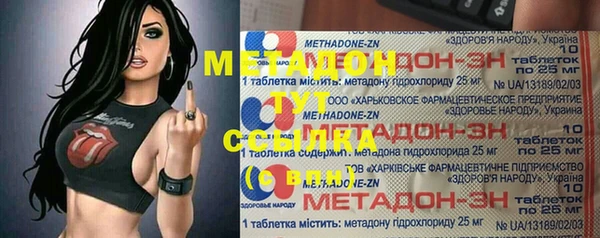 мефедрон мука Краснослободск