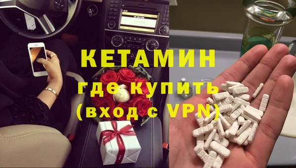 мефедрон мука Краснослободск