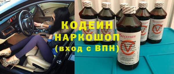 мефедрон мука Краснослободск