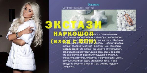 mix Краснотурьинск