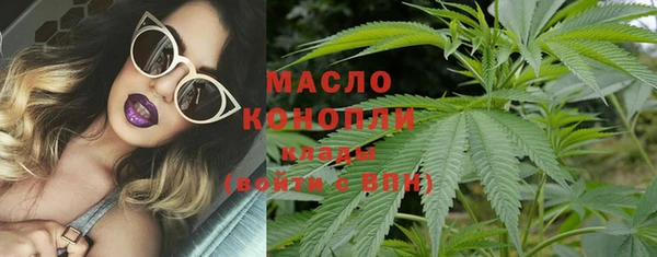 мефедрон мука Краснослободск