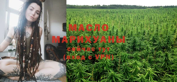 ALPHA PVP Красноперекопск