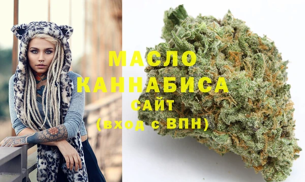 мефедрон мука Краснослободск