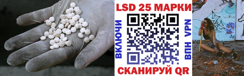 LSD-25 экстази ecstasy  Эртиль 