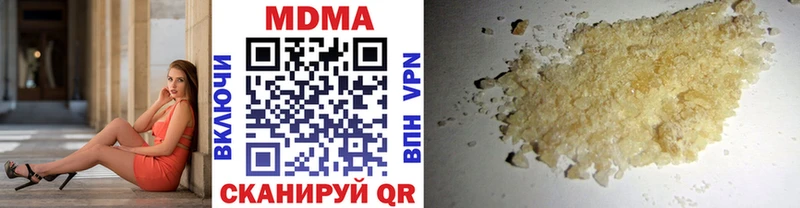 MDMA кристаллы  мориарти какой сайт  Эртиль  блэк спрут  