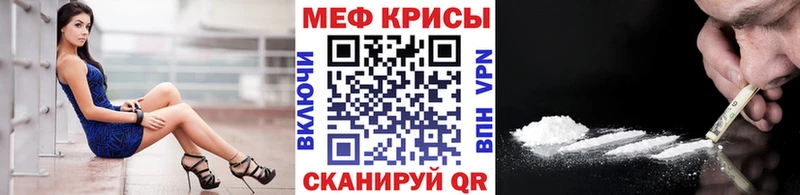 Меф 4 MMC Эртиль
