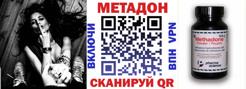 кракен рабочий сайт  Эртиль  Метадон VHQ 