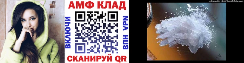 купить  цена  Эртиль  Первитин Methamphetamine 