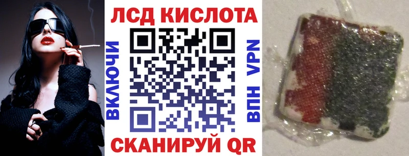 где продают   Эртиль  Марки N-bome 1,8мг 