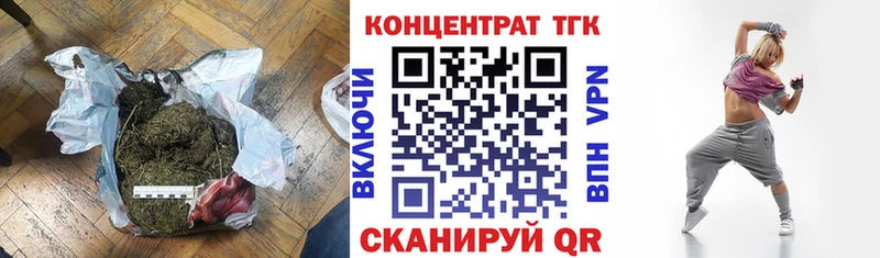 ТГК THC oil  как найти закладки  Эртиль 