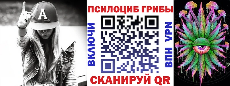 Галлюциногенные грибы GOLDEN TEACHER  Эртиль 